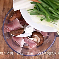 彩色猪肉白菜饺子的做法图解2