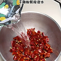 辣子鸡的做法图解4