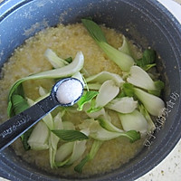#全电厨王料理挑战赛热力开战！#蔬菜咸味米粥的做法图解6