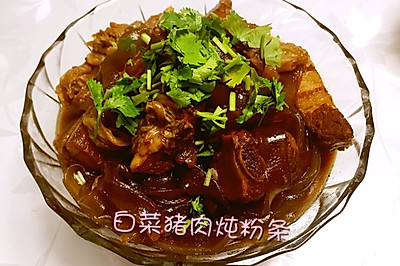 白菜猪肉炖粉条