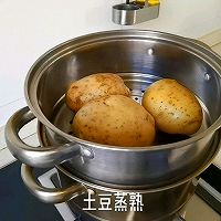 #2022烘焙料理大赛料理组复赛#芝心可乐饼的做法图解1