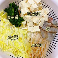 #冬季滋补花样吃法#鲜虾豆腐汤，这一碗好满足！的做法图解1