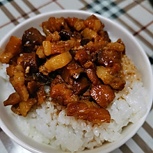 改版台式鲁肉饭