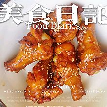 奥尔良烤小鸡腿