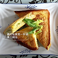 牛油果三明治的做法图解3