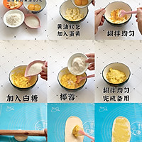 奶香椰酥卷的做法图解4