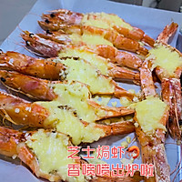 烤箱美食：芝士焗虾的做法图解9