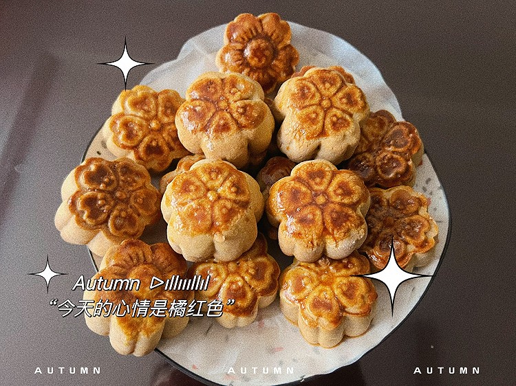 月饼的做法