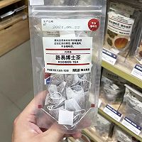 上班族三分钟快捷版鸳鸯拿铁的做法图解3