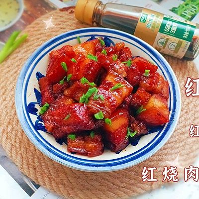 无法抗拒的红烧肉