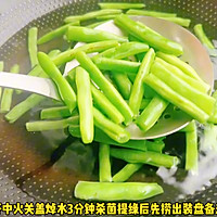 #旅行中的美味# 牛肉炒豇豆的做法图解3