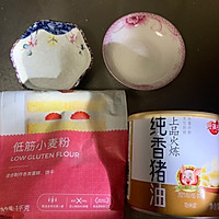 荷花酥的做法图解3