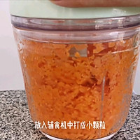 米胖的馒头「1」- 香芋胡萝卜馒头的做法图解3