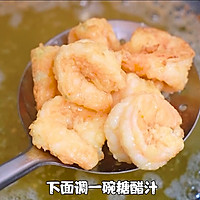 糖醋大虾的做法图解3