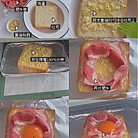 蒜香肥牛窝蛋吐司的做法图解1