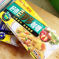 咖喱牛肉饭的做法图解4