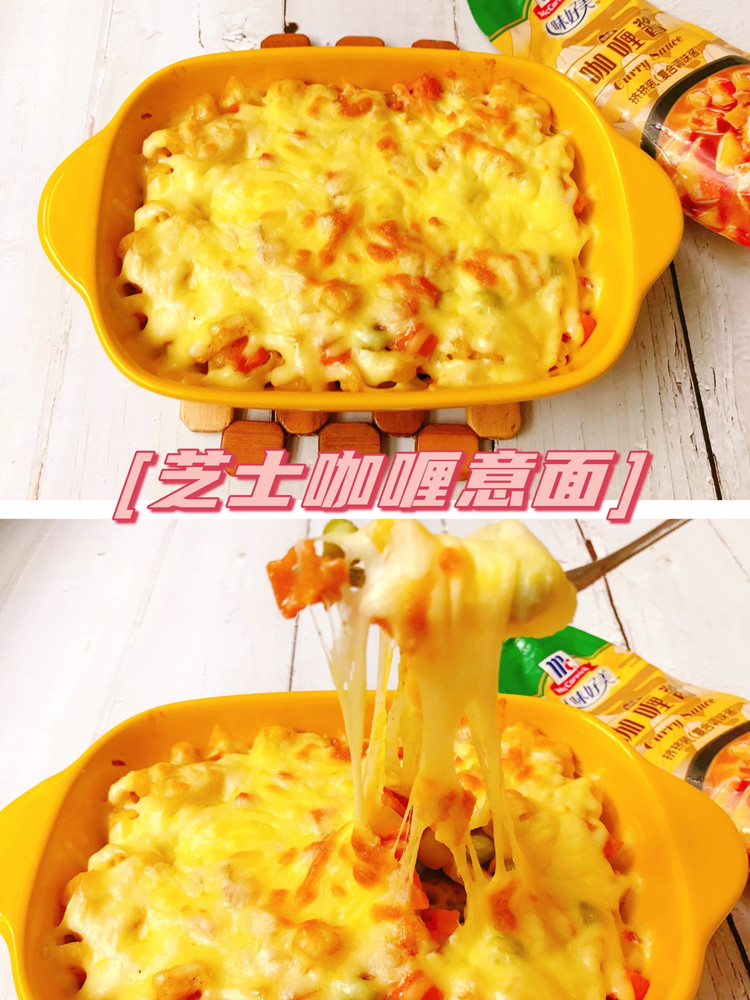 芝士咖喱意面的做法