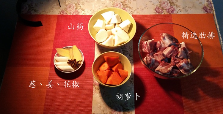 排骨山药汤的做法图解1