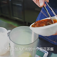 奶茶配方教程：夏季美颜降火饮品柠檬菊花茶的做法图解4