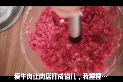 家庭版自制牛肉丸