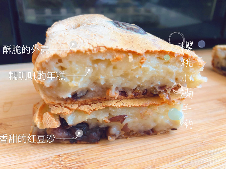 无需揉面 拌一拌 做外酥里糯的烤年糕的做法