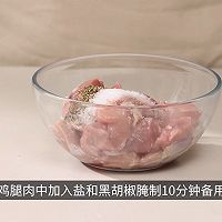 Kiri®日式奶油炖菜的做法图解1
