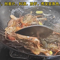 #纳福汇轻松喷出美味#撩水河虾的做法图解3