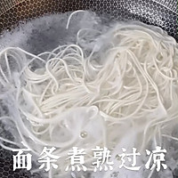 #夏日消暑，非它莫属#夏日开胃凉拌面的做法图解2
