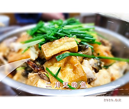 #餐桌上的春日限定#水晶的纪念——豆腐焖鱼的做法