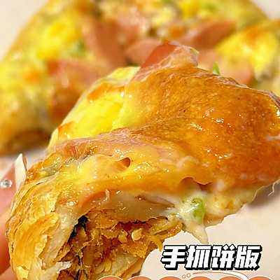 手抓饼香肠时蔬披萨外酥里软又拉丝