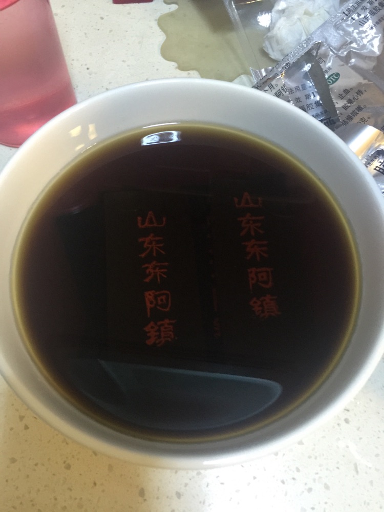 阿胶糕（固元膏）的做法图解4
