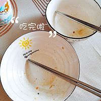 #米饭最强CP#肥牛饭的做法图解11