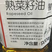 凉面—最正宗做法的做法图解8