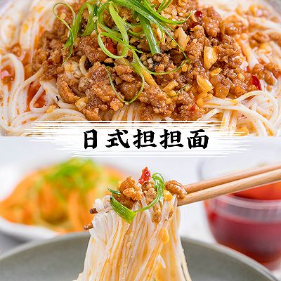 胡麻味噌担担面 | 清新爽滑