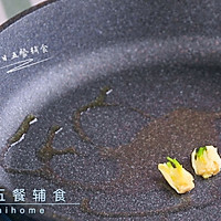 猪肝茼蒿炒鸡蛋的做法图解7