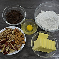【红糖果仁饼干】——COUSS CO-8501出品的做法图解1