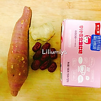 枣薯姜糖汤#令人羡慕的圣诞大餐#的做法图解1