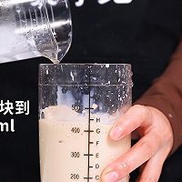 奶茶大满贯的做法，【暴小兔茶饮】免费奶茶教程的做法图解9