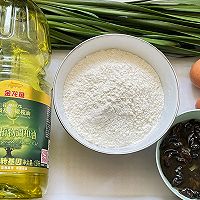 #金龙鱼橄榄油调和油520美食菜谱#煎韭菜饼的做法图解1