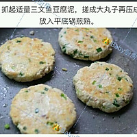 三文鱼豆腐饼的做法图解5