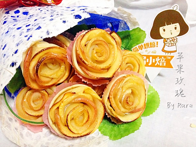 爱上易小焙从＂苹果玫瑰花＂开始