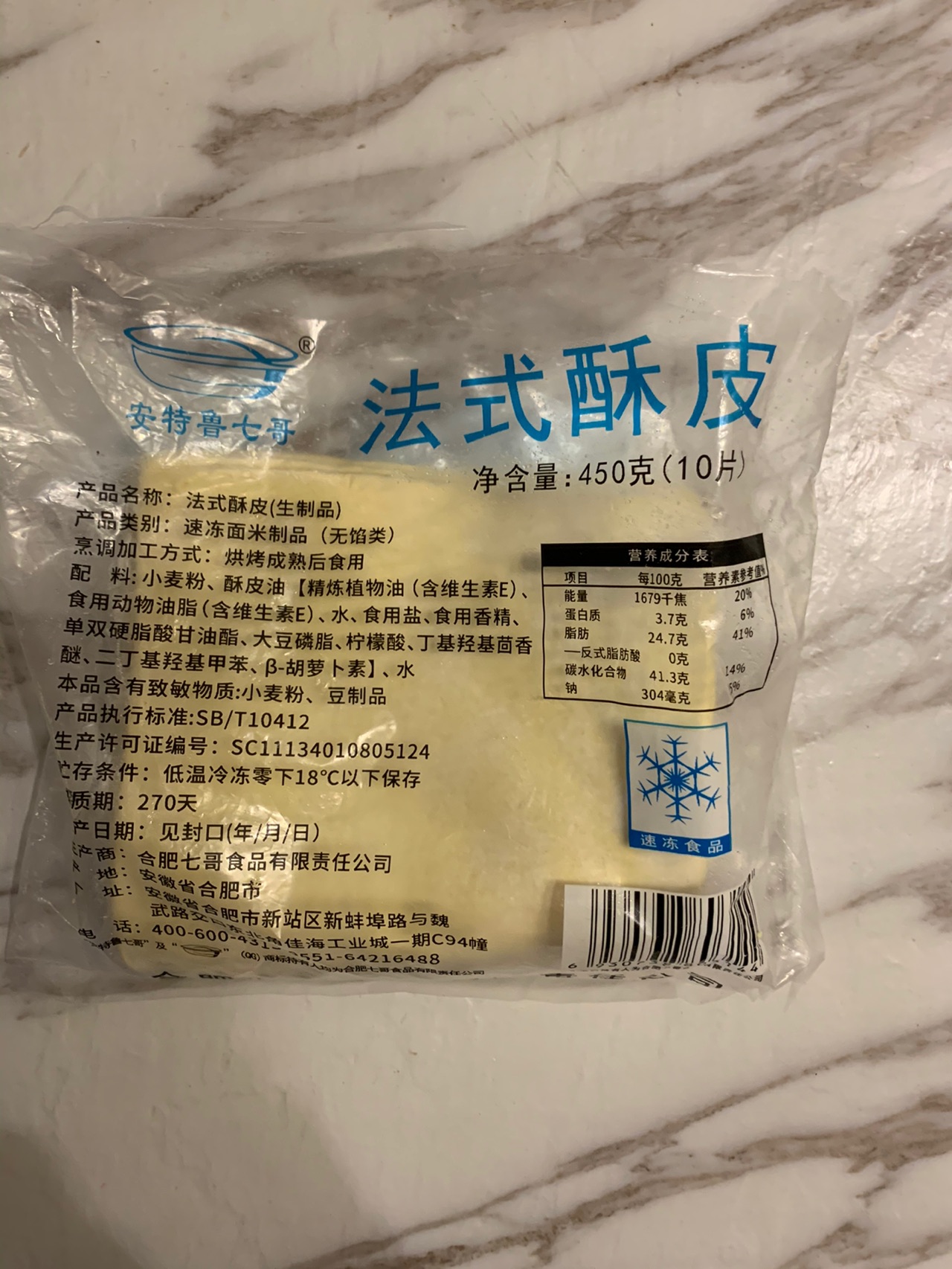 迷你千层酥怎么做 迷你千层酥的做法 Wiwiwi 豆果美食