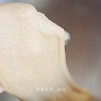 红糖枸杞软欧包的做法图解1