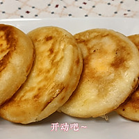 孩子们的周末早餐来啦～肉蛋堡的做法图解8