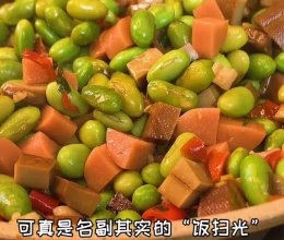 请准备好酒和饭鲜辣小炒毛豆让你不够吃的做法