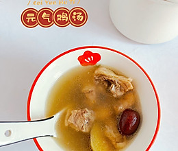 秋冬营养汤|红枣枸杞鸡汤的做法