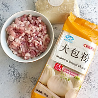 蜜汁爆浆流汁叉烧包的做法图解1