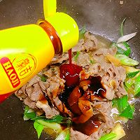 葱爆牛肉卷的做法图解14