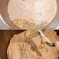 葡萄干全麦面包的做法图解1