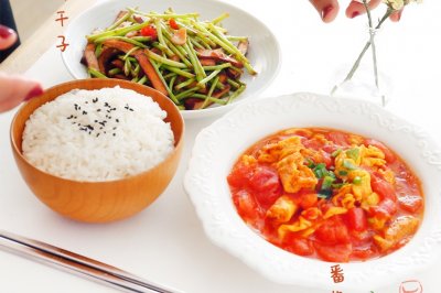 番茄炒蛋